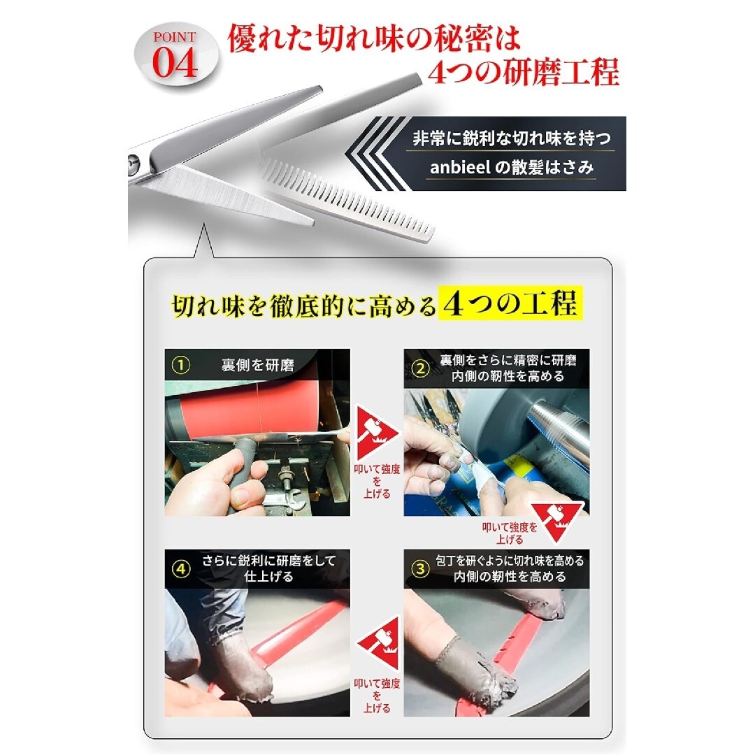 散髪 ハサミすきばさみ セット コーム　ケース付　新品未使用　散髪バサミ キッズ/ベビー/マタニティの洗浄/衛生用品(散髪バサミ)の商品写真