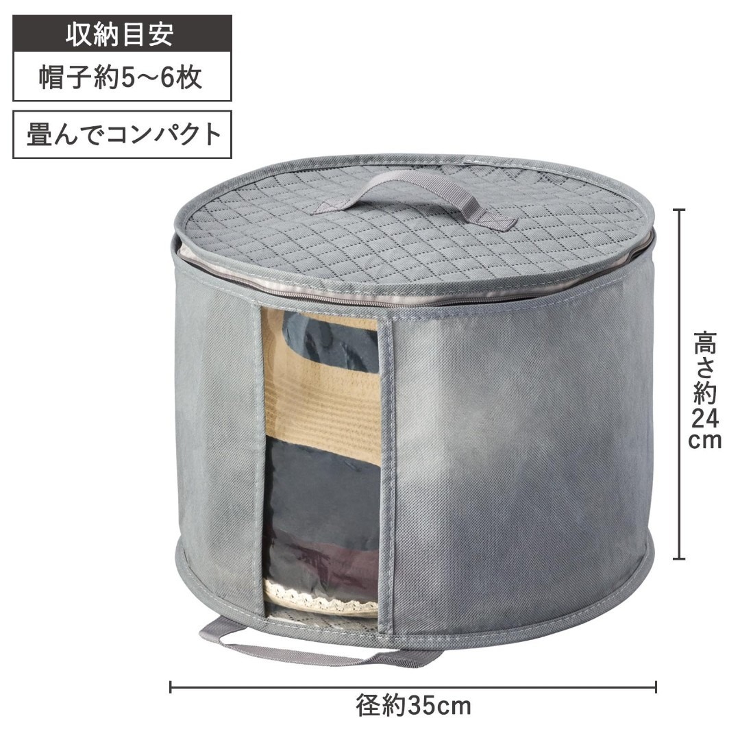 【数量限定】コモライフ 炭入り消臭 帽子収納袋 (約5~6枚収納) 帽子 収納  インテリア/住まい/日用品の収納家具(押し入れ収納/ハンガー)の商品写真