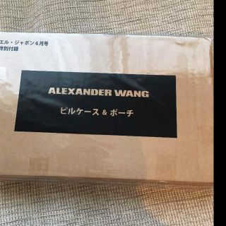 アレキサンダーワン(Alexander Wang)のアレキサンダーワン★新品未使用★ピルケース(ポーチ)