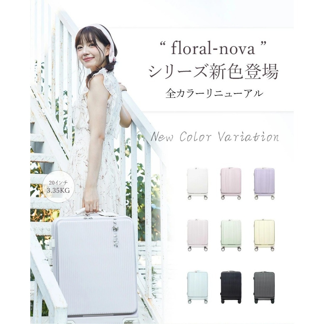 スーツケース機内持ち込み軽量フロントオープン キャリーケース S(20inch) レディースのバッグ(スーツケース/キャリーバッグ)の商品写真