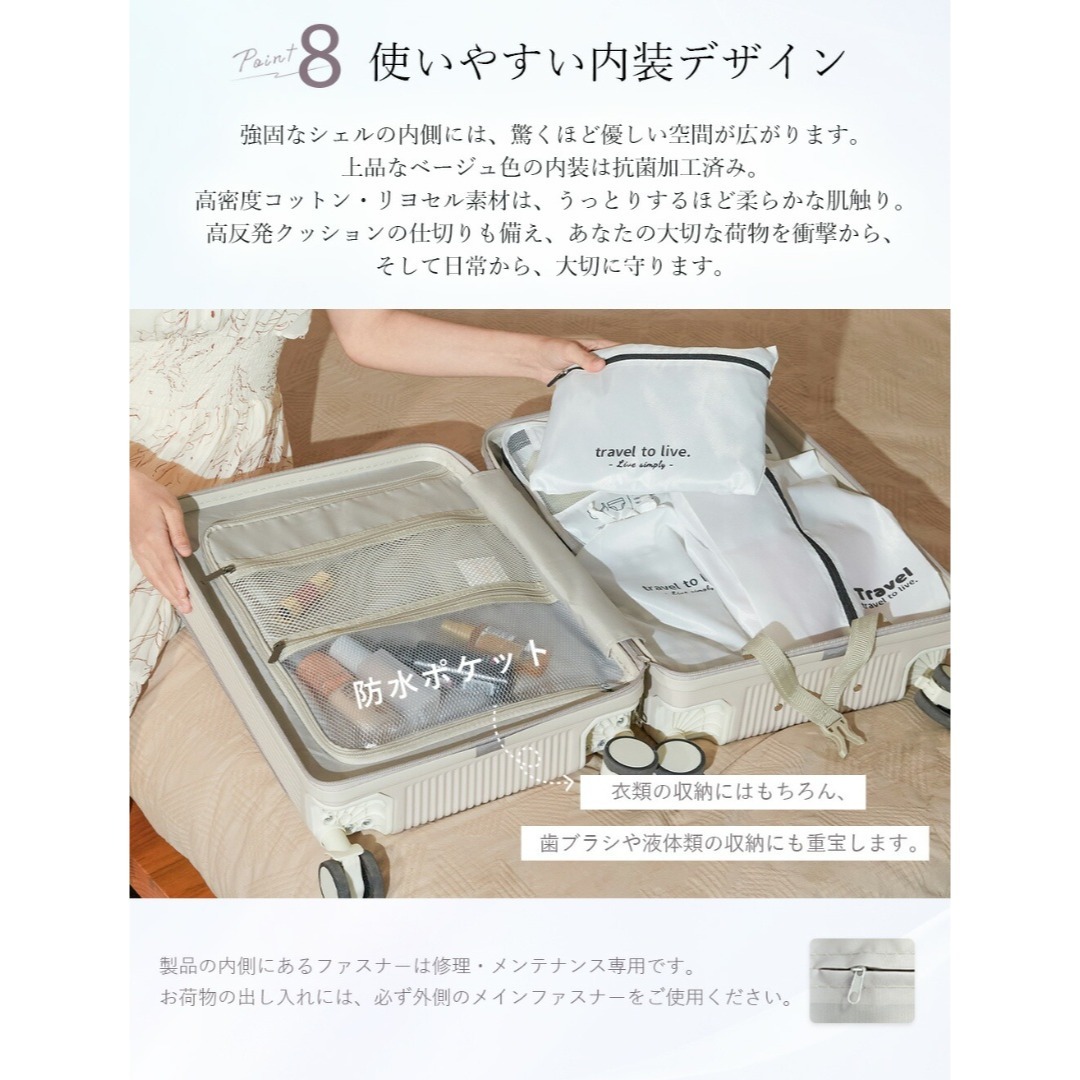 スーツケース機内持ち込み軽量フロントオープン キャリーケース S(20inch) レディースのバッグ(スーツケース/キャリーバッグ)の商品写真