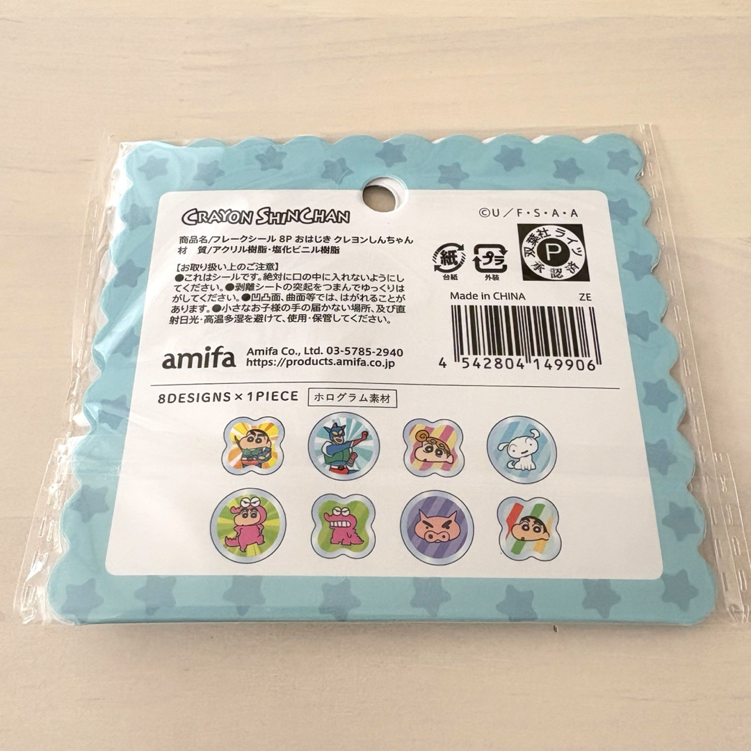 おはじきシール　クレヨンしんちゃん　フレークシール インテリア/住まい/日用品の文房具(シール)の商品写真