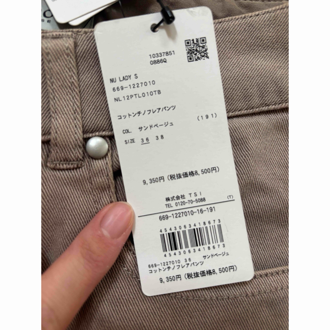 nano・universe(ナノユニバース)の新品タグ付き　ナノユニバース　 コットンチノフレアパンツ　36 レディースのパンツ(チノパン)の商品写真