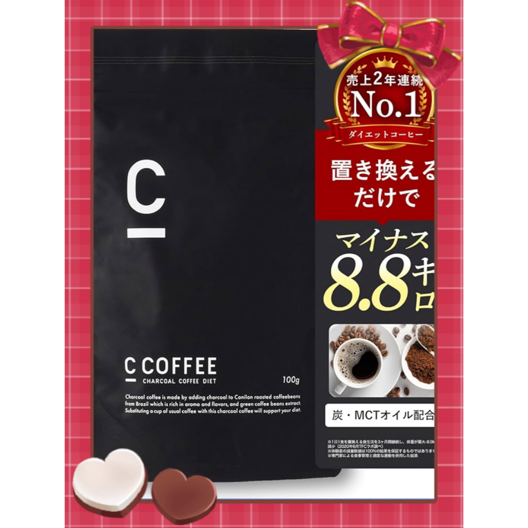 C COFFEE ダイエットコーヒー 100g コスメ/美容のダイエット(ダイエット食品)の商品写真
