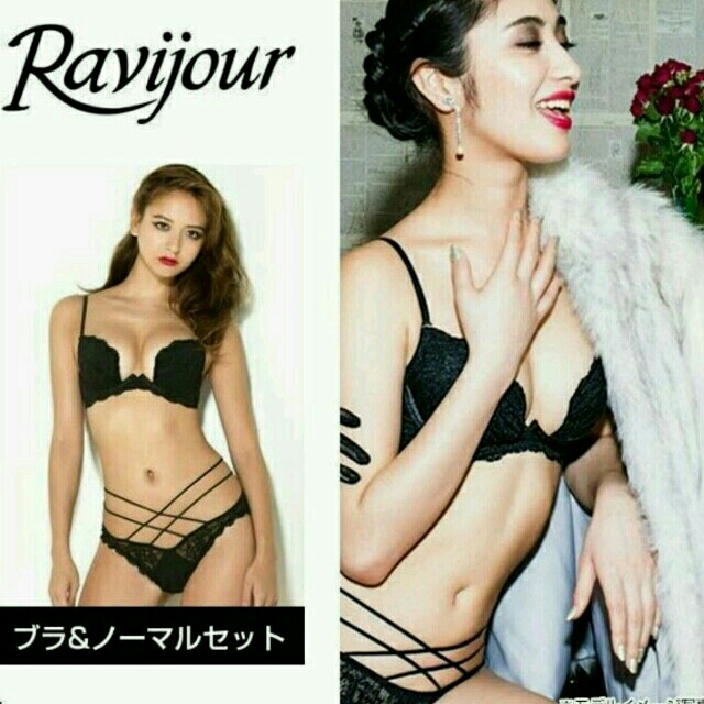 Ravijour(ラヴィジュール)の新品♡D65 レディースの下着/アンダーウェア(ブラ&ショーツセット)の商品写真