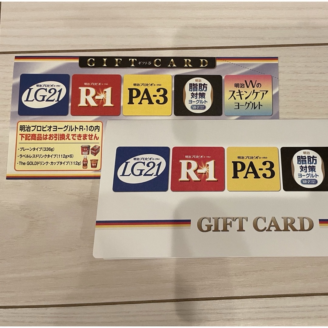 明治 GIFT CARD ヨーグルト　引換券　1枚  チケットの優待券/割引券(フード/ドリンク券)の商品写真