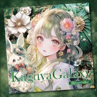 Kaguya Galaxy Collage Sticker nene様