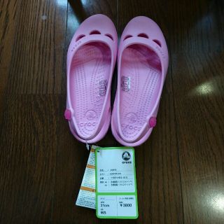 クロックス(crocs)の新品未使用 クロックス w5(サンダル)