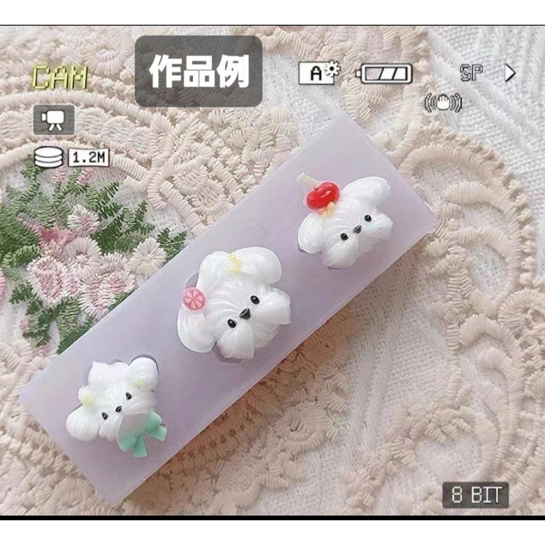 ヨークシャーテリア　犬　シリコンモールド　シェイカーモールド　レジン　デコパーツ ハンドメイドの素材/材料(各種パーツ)の商品写真