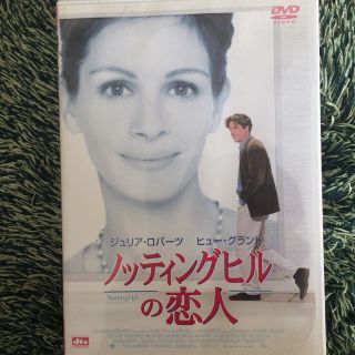 【送料込】DVD ノッティングヒルの恋人(外国映画)