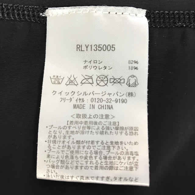 Roxy(ロキシー)のROXX ロキシー パーカー ラッシュガード レディースのトップス(パーカー)の商品写真