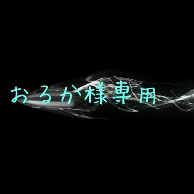 おるか様専用bo2アカウント | フリマアプリ ラクマ