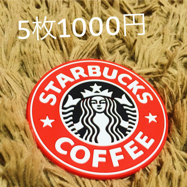 Starbucks Coffee(スターバックスコーヒー)のInstagramで話題💜スタバコースター インテリア/住まい/日用品のキッチン/食器(テーブル用品)の商品写真