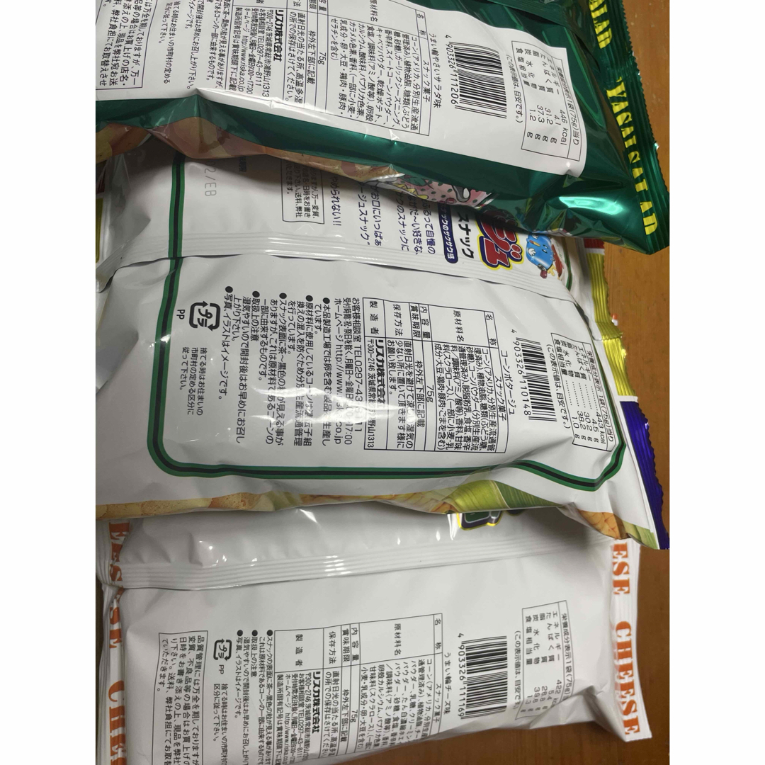 カルビー(カルビー)の14 お菓子まとめ売り　詰め合わせ　アミューズメント　人気商品　大量　激安 食品/飲料/酒の食品(菓子/デザート)の商品写真