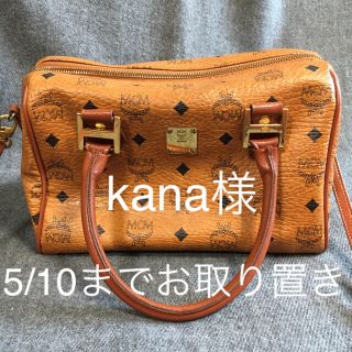 エムシーエム(MCM)のkana様専用♡5/10までお取り置き(ボストンバッグ)