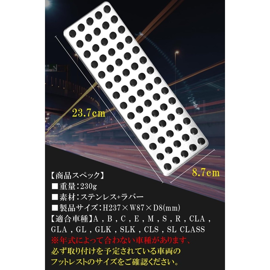 【新着商品】Daisybee フットレスト ペダル ステンレス製 AT/MT 汎 その他のその他(その他)の商品写真