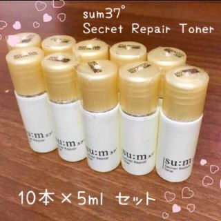 スム(su:m37°)のsum37  シークレットリペア ローション トナー 化粧水(化粧水/ローション)