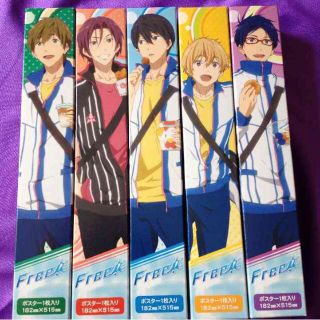 Free! ポスター(その他)