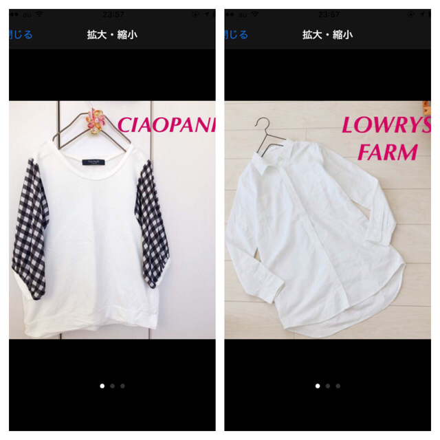 LOWRYS FARM(ローリーズファーム)の専用 6着 レディースのトップス(カットソー(半袖/袖なし))の商品写真