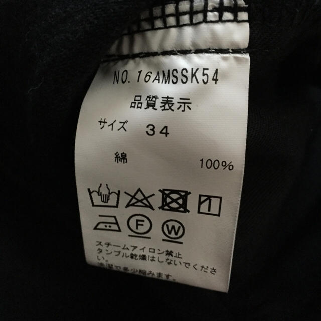 限定品お得 Shinzone - THE SHINZONE フロントスリットスカートの通販 by saau's shop｜シンゾーンならラクマ 新品お得
