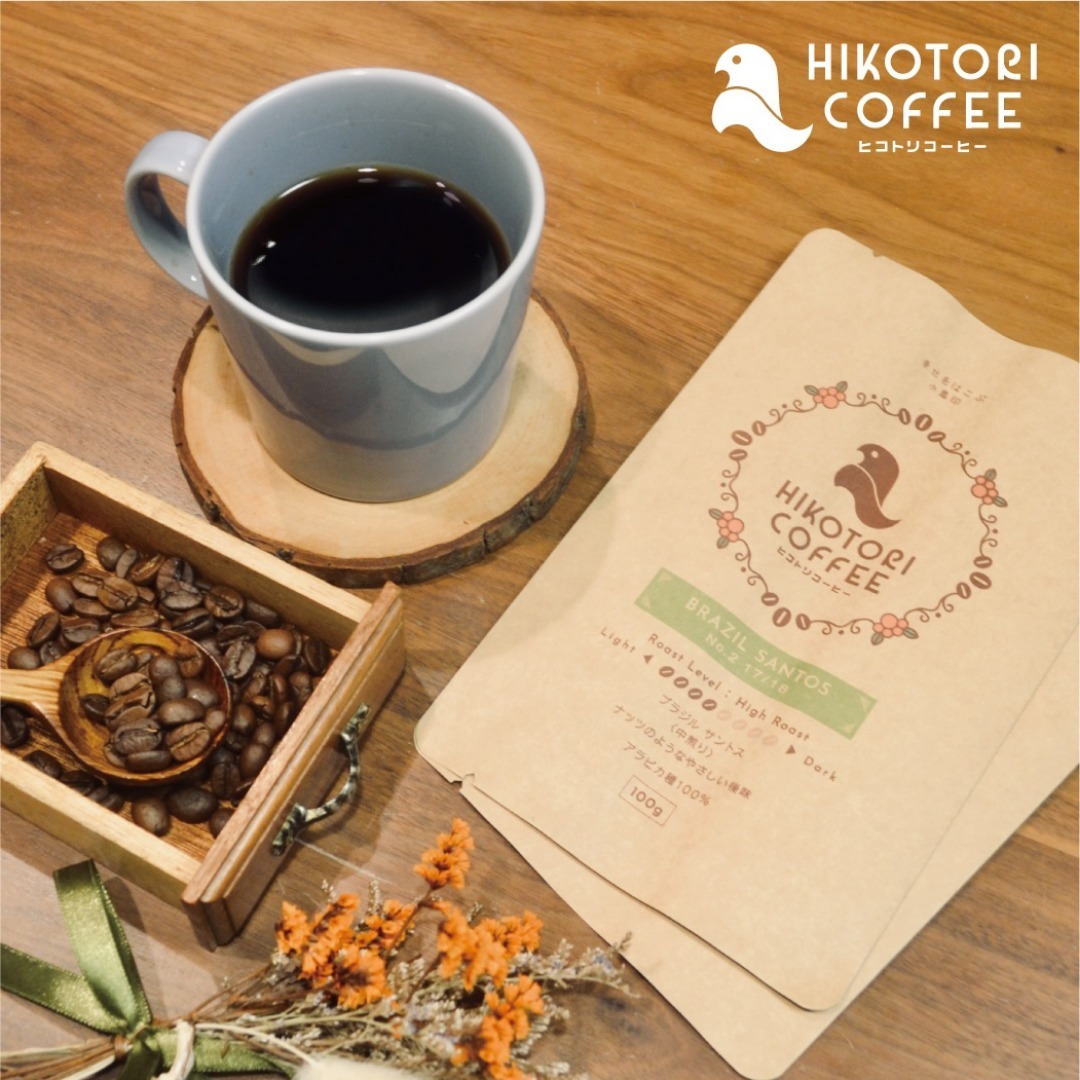 【珈琲豆100g×4】ブラジル&ガテマラ&キリマンジャロ&マンデリン 自家焙煎 食品/飲料/酒の飲料(コーヒー)の商品写真