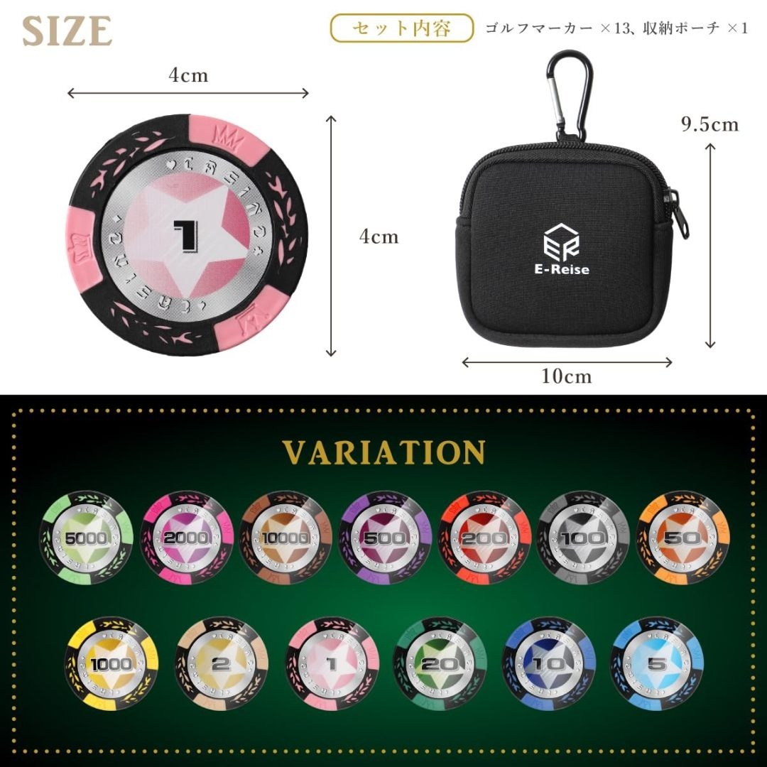 【特価セール】ゴルフマーカー 14点セット カジノチップデザイン カラビナ付き  スポーツ/アウトドアのゴルフ(その他)の商品写真