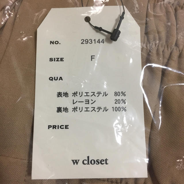 w closet(ダブルクローゼット)のw closet ♡ アウター レディースのジャケット/アウター(ブルゾン)の商品写真