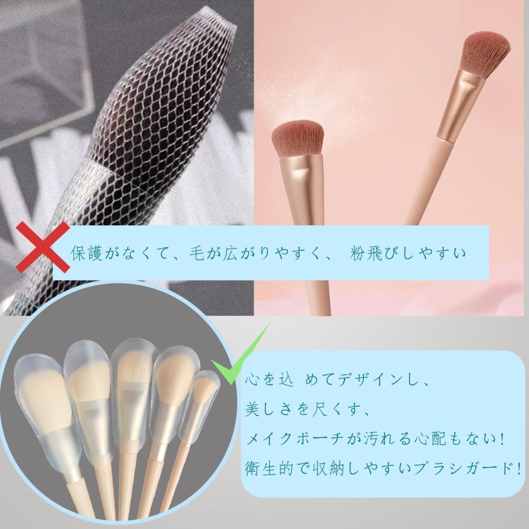 【特価商品】メイクブラシ 汚れ防止カバー 11枚 携帯収納化粧ブラシ収納化粧ブラ コスメ/美容のキット/セット(コフレ/メイクアップセット)の商品写真