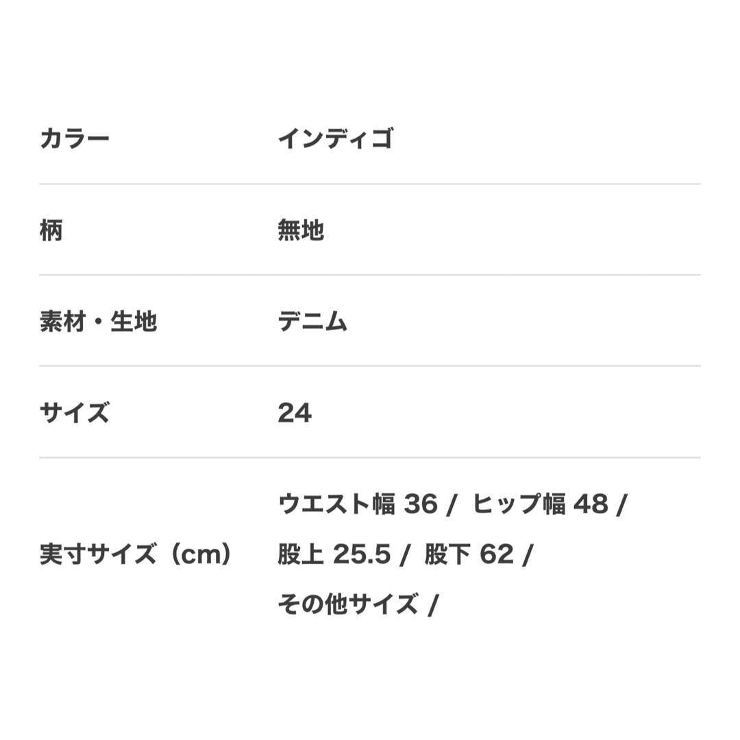 RE/DONE(リダン)のRe|Done × Levi’s /USA製/24L160RDJN005 レディースのパンツ(デニム/ジーンズ)の商品写真