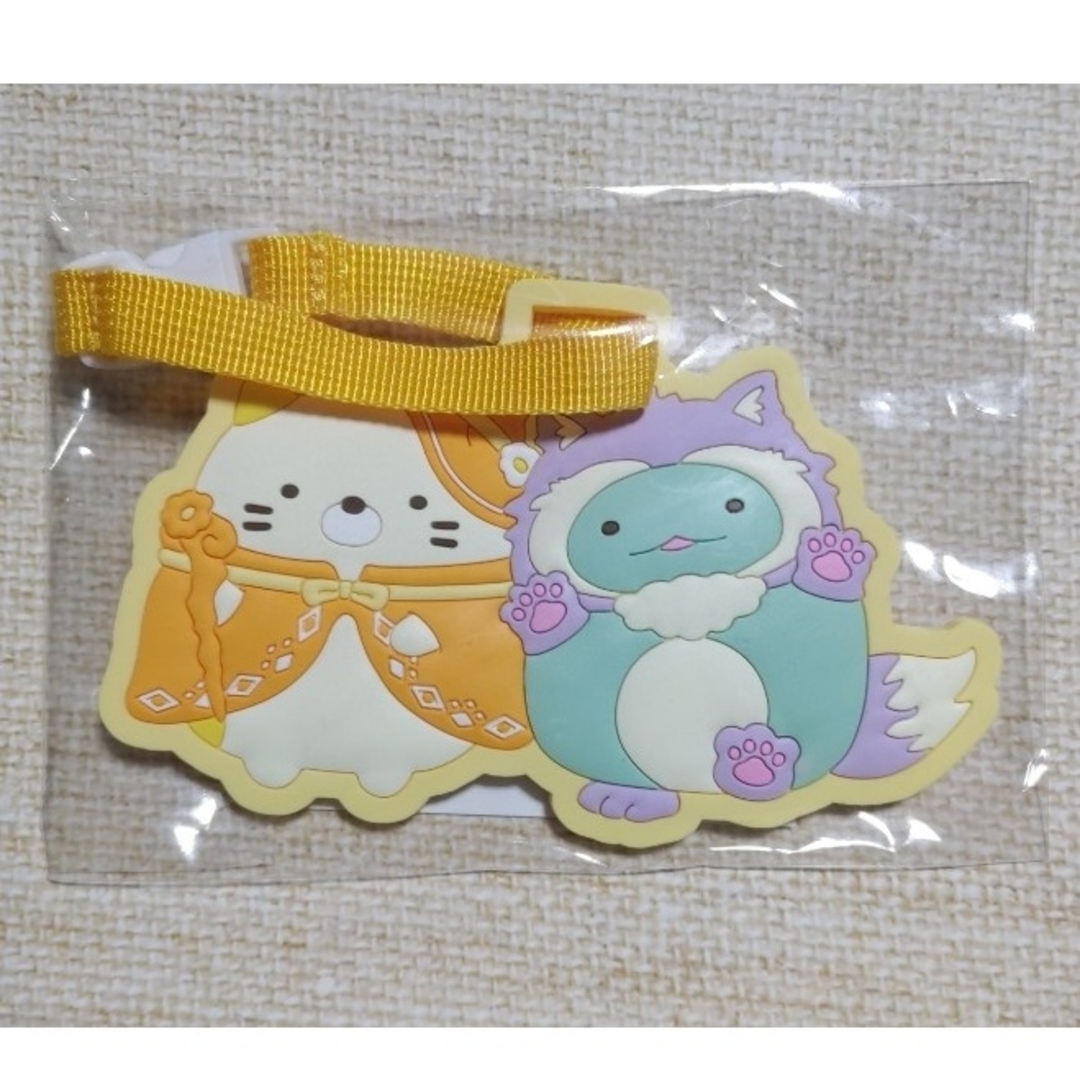 すみっコぐらし(スミッコグラシ)の映画 すみっコぐらし イオンシネマ限定 ラバーラゲッジタグ ねこととかげ エンタメ/ホビーのアニメグッズ(キーホルダー)の商品写真