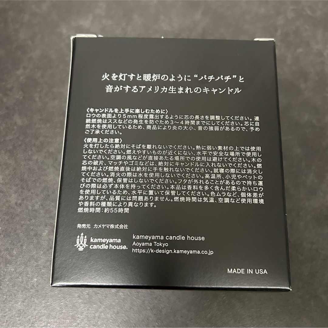 kameyama candle house(カメヤマキャンドルハウス)の【正規品】WoodWick ジャーM ラベンダースパ ハンドメイドのインテリア/家具(アロマ/キャンドル)の商品写真