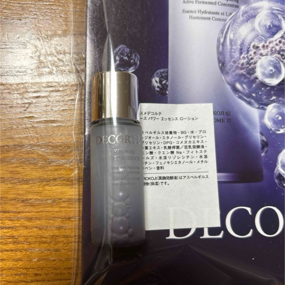 COSME DECORTE(コスメデコルテ)のコスメデコルテ　ユースパワーエッセンスローション コスメ/美容のキット/セット(サンプル/トライアルキット)の商品写真