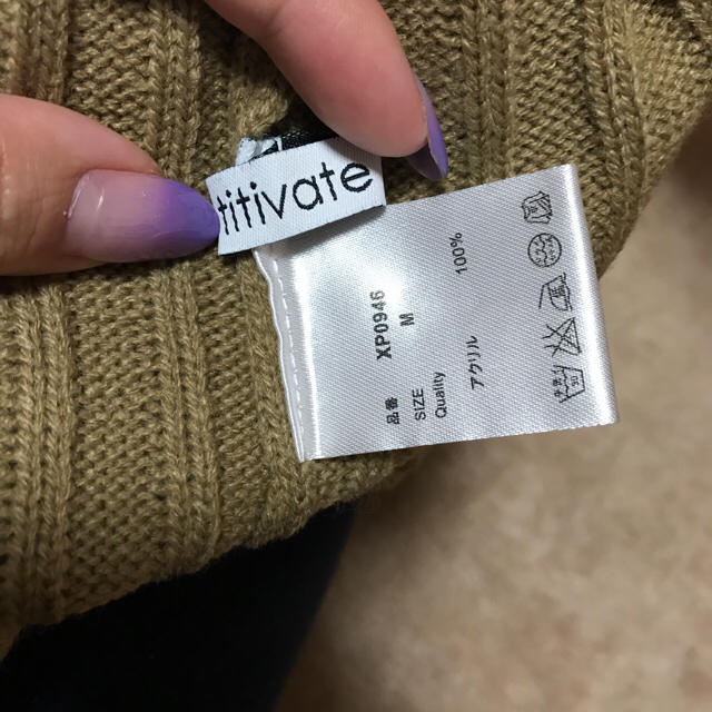 titivate(ティティベイト)のワイドリブニットタイトスカート レディースのスカート(ロングスカート)の商品写真