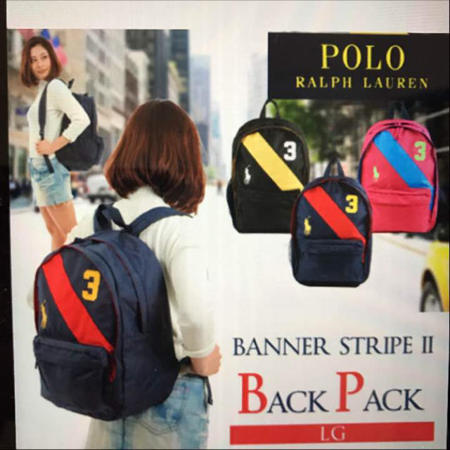 Ralph Lauren(ラルフローレン)のラルフローレン リュック 新品未使用です！！ メンズのバッグ(バッグパック/リュック)の商品写真