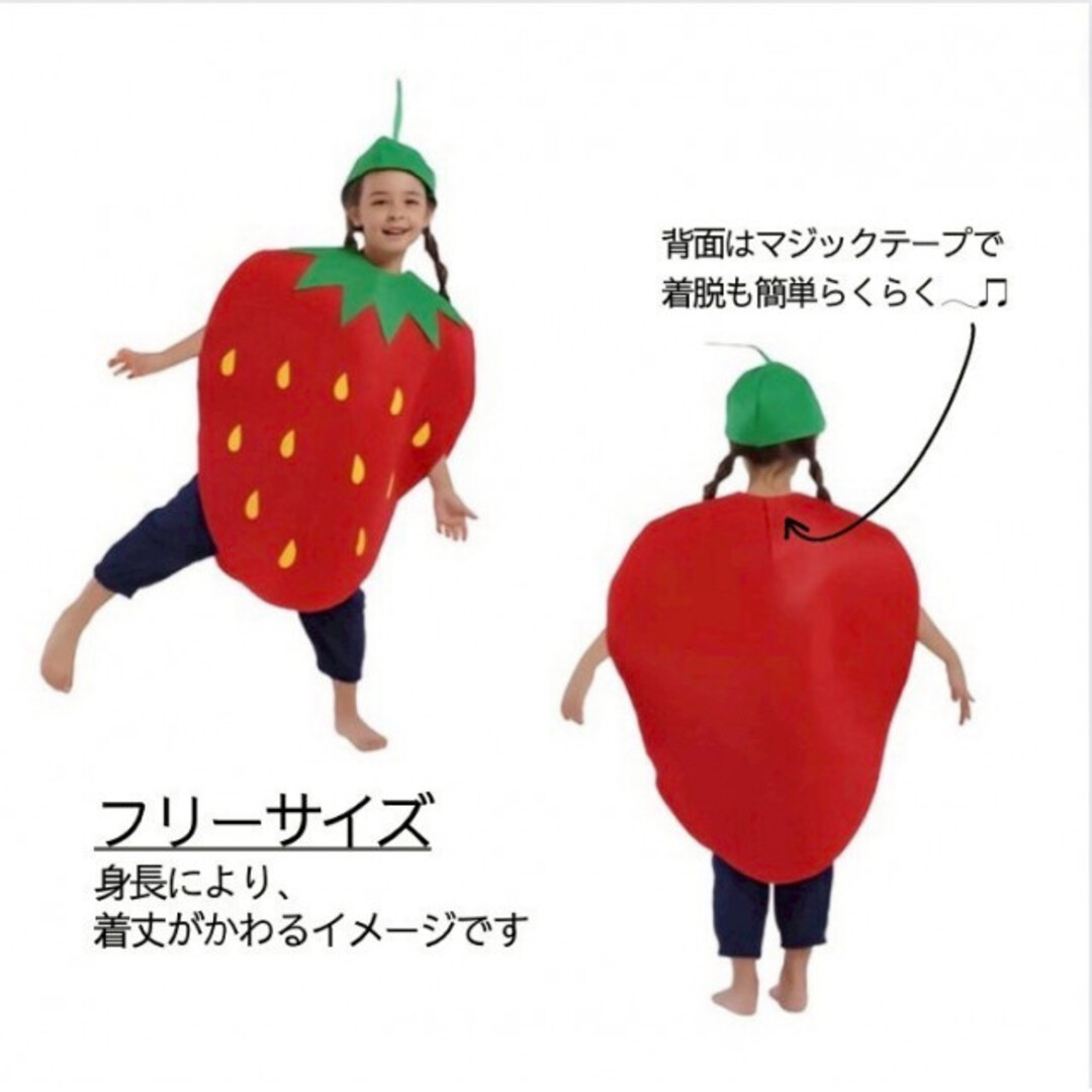 大人気❣️キッズ いちごコスプレ ワンピース 仮装 衣装 果物 ストロベリー キッズ/ベビー/マタニティのキッズ服女の子用(90cm~)(その他)の商品写真