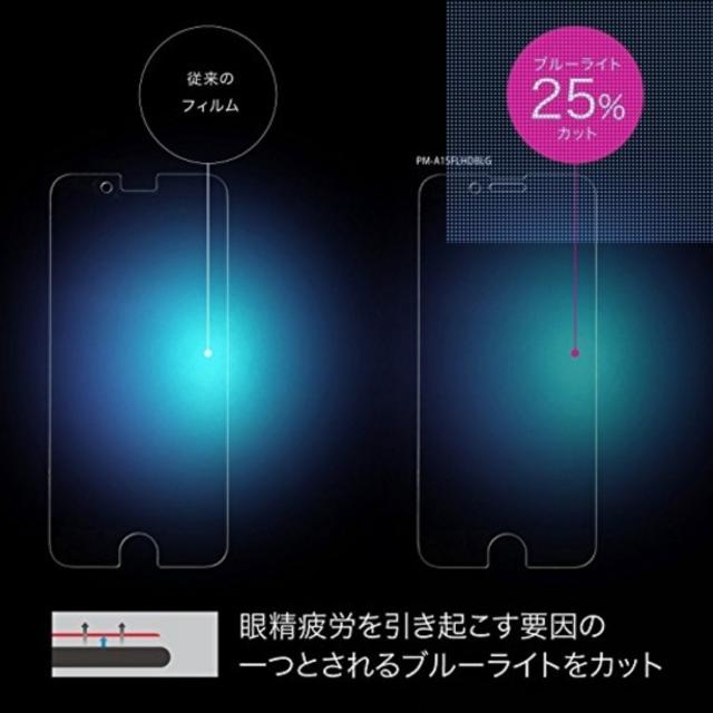 ELECOM(エレコム)のiPhone 6s/6 対応 フィルム ガラスコート スマホ/家電/カメラのスマートフォン/携帯電話(その他)の商品写真