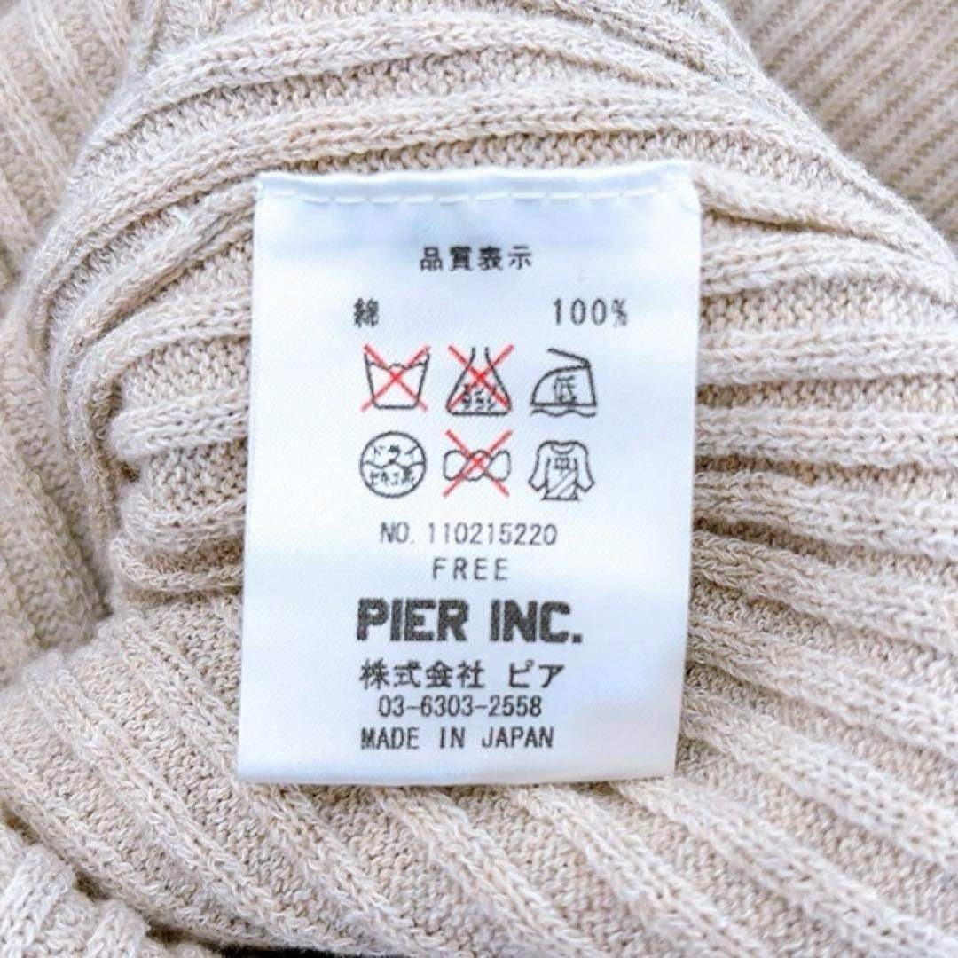 SEA(シー)のシー リブニット ロング丈 タイトスカート スリット ウエストゴム a2018 レディースのスカート(ロングスカート)の商品写真