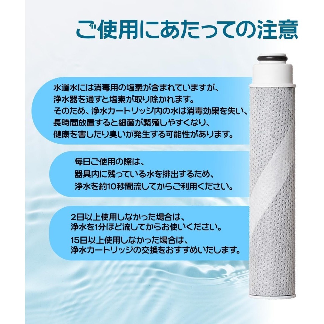 タカギ 浄水カートリッジ JC0032DK JC0036UG JC0032UG インテリア/住まい/日用品のキッチン/食器(浄水機)の商品写真