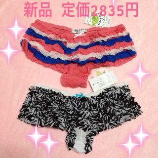 売り切りSALE♡(ルームウェア)