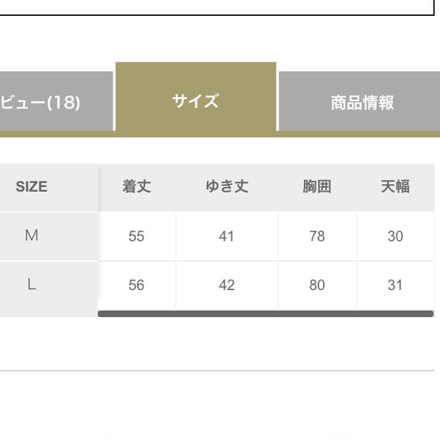 LOWRYS FARM(ローリーズファーム)のオフショルアソートリブTOPS レディースのトップス(ニット/セーター)の商品写真