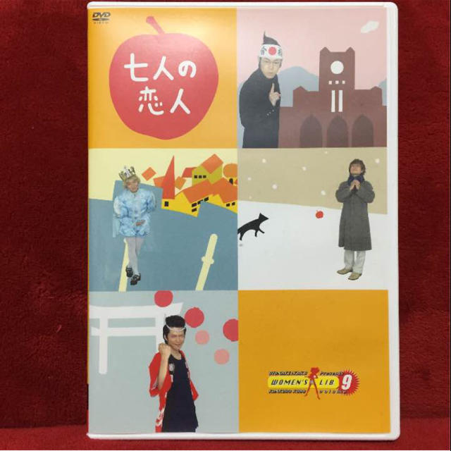 大人計画 ウーマンリブ 七人の恋人 DVD エンタメ/ホビーのDVD/ブルーレイ(その他)の商品写真