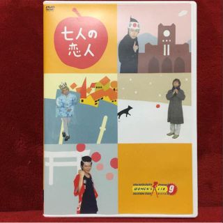 大人計画 ウーマンリブ 七人の恋人 DVD(その他)