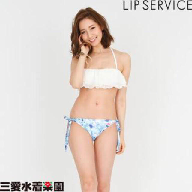 LIP SERVICE(リップサービス)の三愛水着♡LIP SERVICE レディースの水着/浴衣(水着)の商品写真