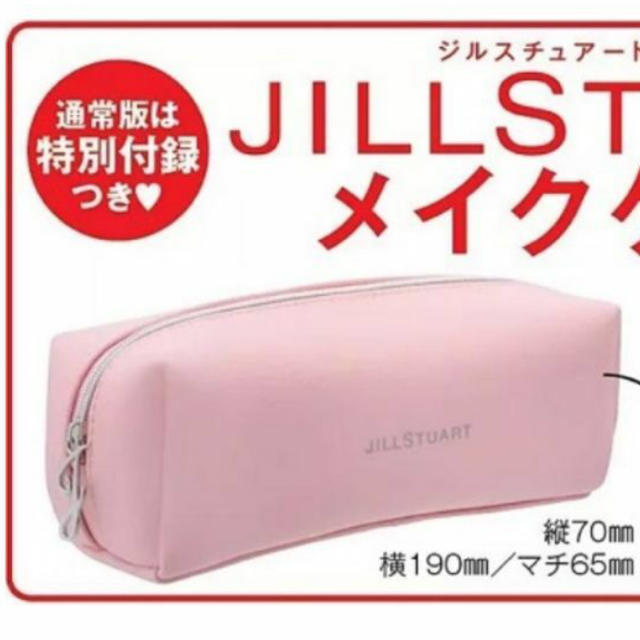 JILLSTUART(ジルスチュアート)のノンノ ポーチ 付録 レディースのファッション小物(ポーチ)の商品写真