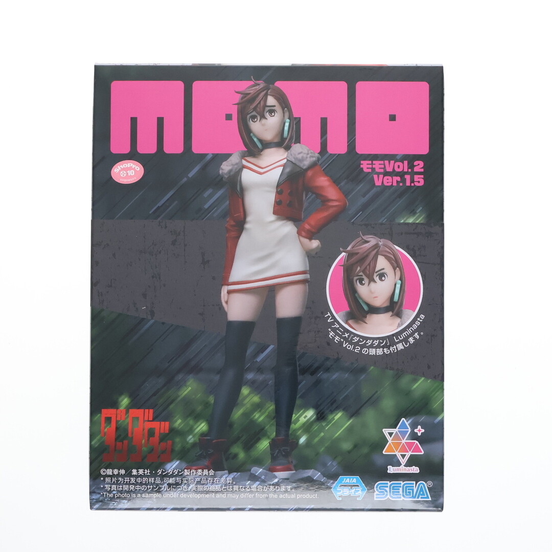 SEGA - モモ ダンダダン Luminasta『モモ』Vol.2 Ver.1.5 フィギュア