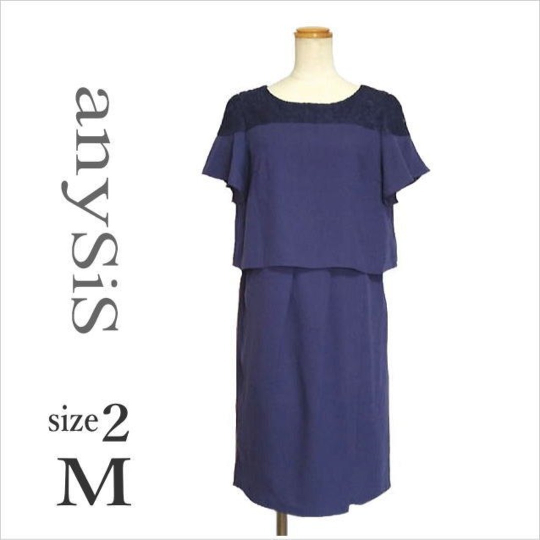 anySiS(エニィスィス)の〔anySiS〕紺レース切替え膝丈ワンピース オンワード樫山 半袖 2 M レディースのワンピース(ひざ丈ワンピース)の商品写真