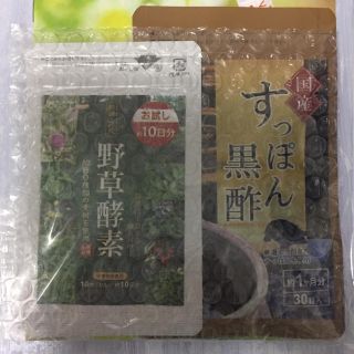 すっぽん黒酢 野草酵素 セット(ダイエット食品)