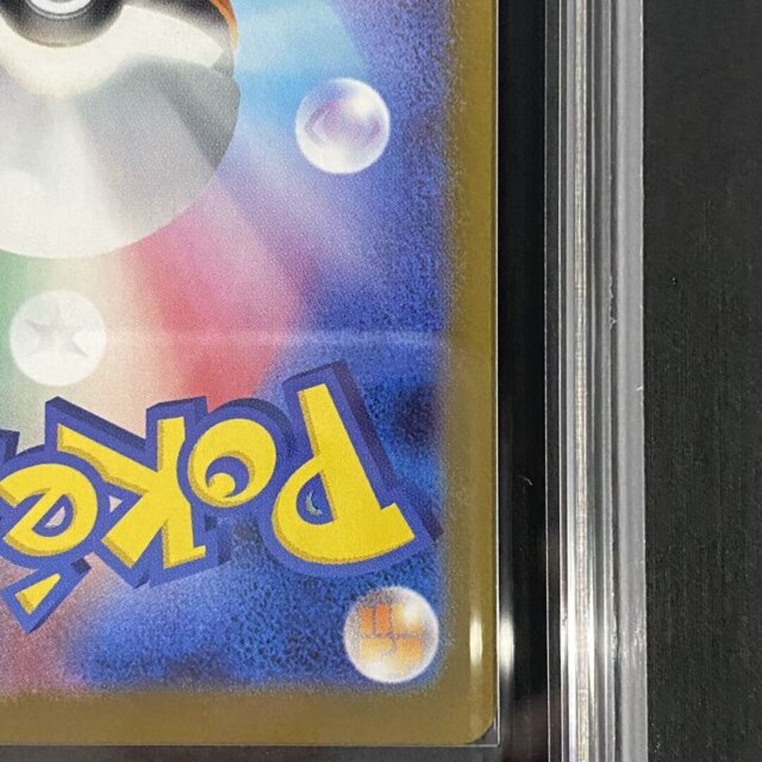 ポケモン(ポケモン)の【ARS10】 リーリエの決心 (SAR) {091/063} [M1L/メガブレイブ] [MEGA] エンタメ/ホビーのトレーディングカード(シングルカード)の商品写真