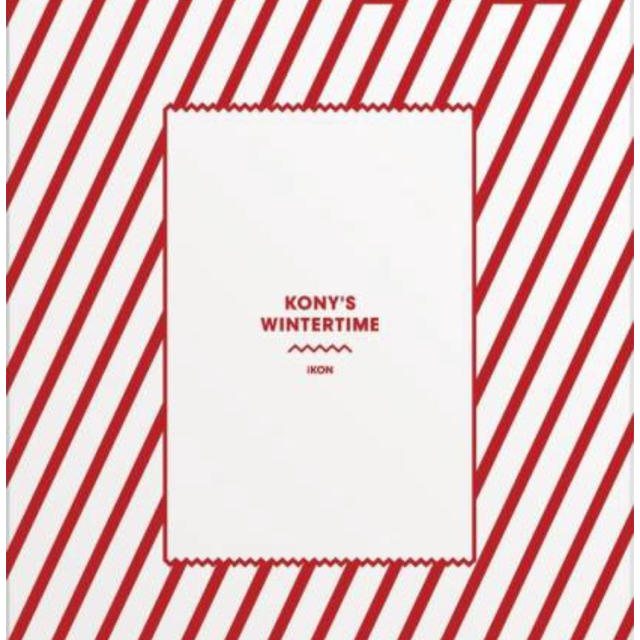 iKON(アイコン)のiKON KONY'S WINTERTIME [DVD] 豪華グッズ コニウィン エンタメ/ホビーのCD(K-POP/アジア)の商品写真