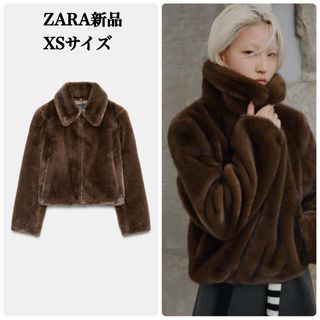ZARA（ショート ・ 毛皮/ファーコート）のフリマアイテム一覧